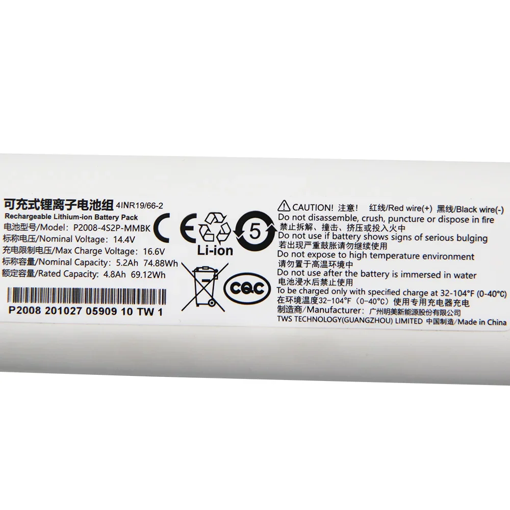 14.4V交換用バッテリー P2008-4S2P-MMBK  - 4S Lipo Battery 14.8V 6000Mah のレビューと価格